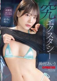 ABF-272 English Subtitle