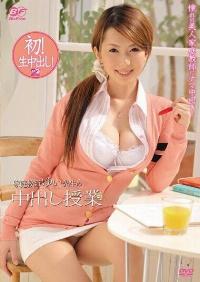 BF-040 Reduce Mosaic