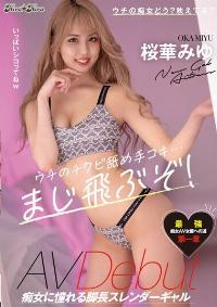 BLK-514 Reduce Mosaic