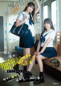 CAWD-883 English Subtitle