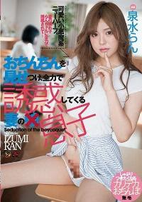 DASD-469 Reduce Mosaic