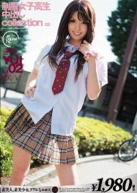 ERH-077 Reduce Mosaic