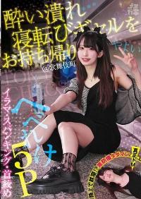 FNEW-016 Reduce Mosaic