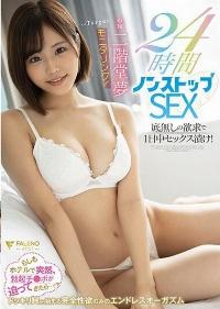 FSDSS-100 Reduce Mosaic