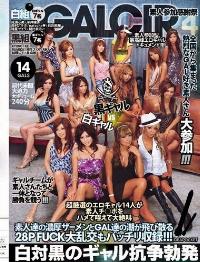 IPTD-536 Reduce Mosaic