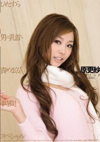 IPTD-561 Reduce Mosaic