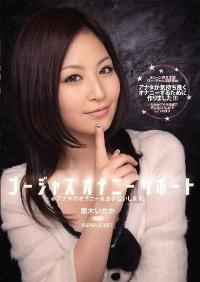 IPTD-569 Reduce Mosaic