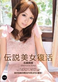 IPZ-004 Reduce Mosaic