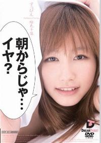 NMD-001 Reduce Mosaic