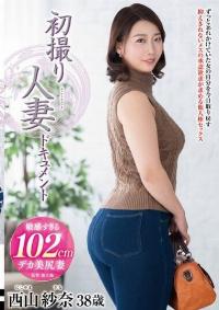 JRZE-264 Reduce Mosaic