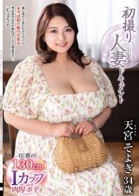 JRZE-265 Reduce Mosaic
