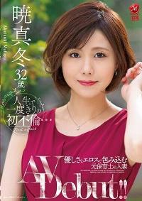 JUL-865 Reduce Mosaic