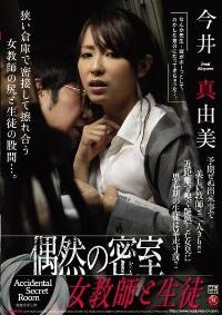 JUX-968 Reduce Mosaic