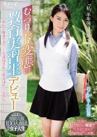 KANE-009 Reduce Mosaic