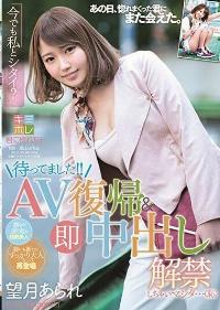 KMHR-070 Reduce Mosaic