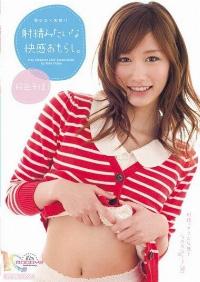 MIAD-520 Reduce Mosaic