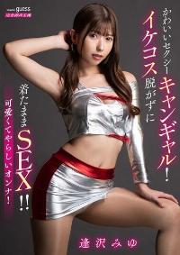 MIBB-064 Chinese Subtitle
