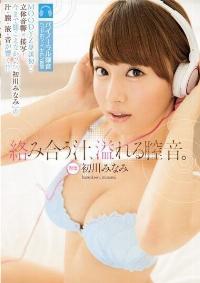 MIDE-367 Reduce Mosaic