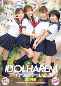 MIRD-264 English Subtitle