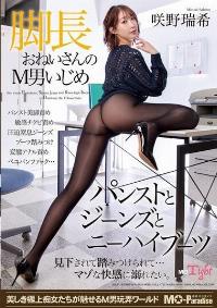 MOPT-049 Chinese Subtitle