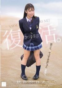 MUDR-341 English Subtitle