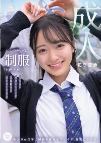 MUKA-001 English Subtitle