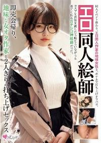 MUKC-109 English Subtitle