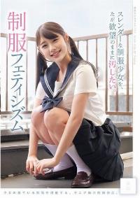 MUKD-553 English Subtitle