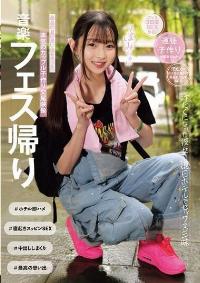 MUKD-557 English Subtitle