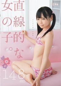 MUM-086 Reduce Mosaic