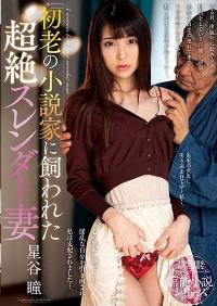 NACR-476 Reduce Mosaic