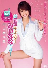 DV-1479 Reduce Mosaic