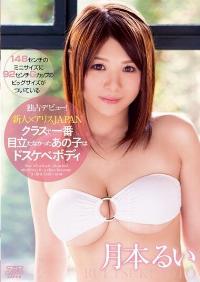 DV-1486 Reduce Mosaic