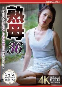 NSFS-421 Chinese Subtitle