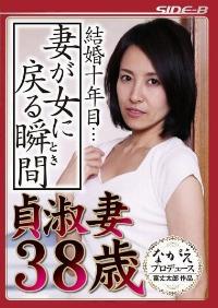 NSPS-376 Reduce Mosaic