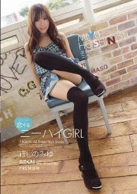 PGD-349 Reduce Mosaic