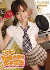 PGD-350 Reduce Mosaic