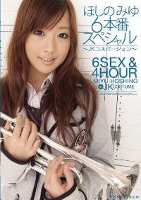 PGD-355 Reduce Mosaic