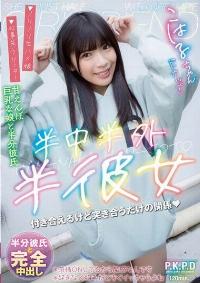 PKPD-390 Reduce Mosaic