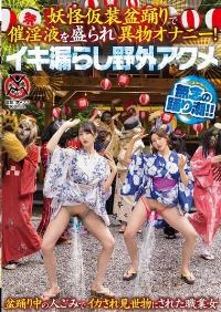 SGKI-065 Reduce Mosaic