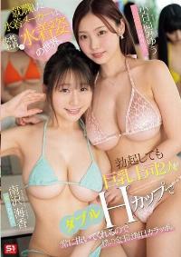 SONE-977 Reduce Mosaic