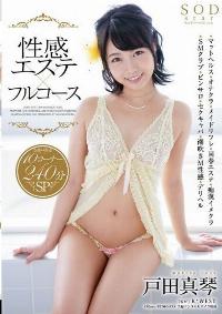 STAR-739 Reduce Mosaic