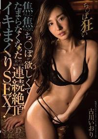 STAR-740 Reduce Mosaic