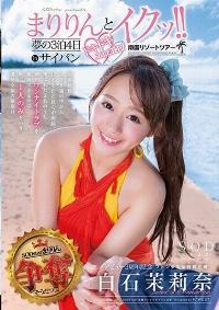 STAR-755 Reduce Mosaic