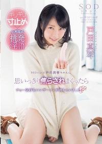 STAR-756 Reduce Mosaic