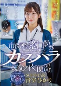 START-424 Reduce Mosaic