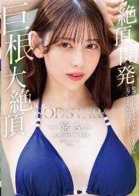 START-435 Reduce Mosaic