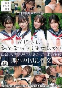 SUJI-290 Reduce Mosaic