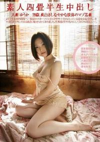 SY-150 Reduce Mosaic