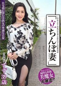 SYKH-160 Reduce Mosaic